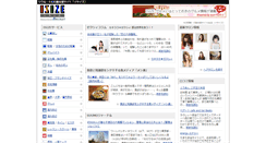Desktop Screenshot of isize.com