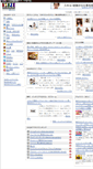 Mobile Screenshot of isize.com