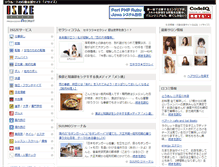 Tablet Screenshot of isize.com